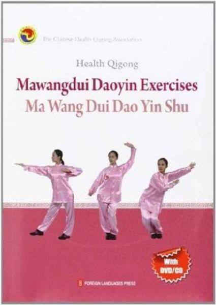 Jian Shen Qi Gong Ma Wang Dui Dao Yin Shu Ying Wen