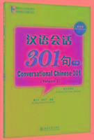Conversational Chinese 301 (B)