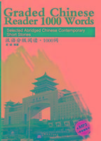 Graded Chinese Reader 1000 Words - Selected Abridged Chinese Contemporary Short Stories