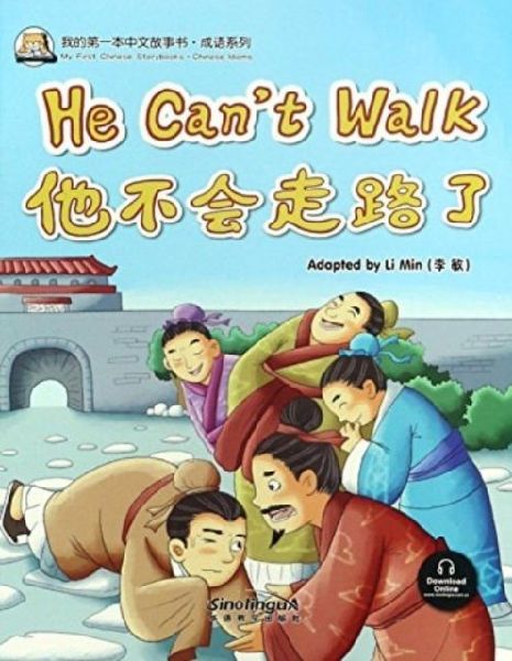 He Cant Walk (Chinese Idioms)