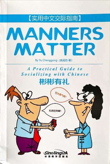 Manners Matter-A Practical Guide to Socializing with Chinese: Sitten machen schon was aus: Ein praktischer Leitfaden zum Umgang mit Chinesen (Englische Ausgabe)