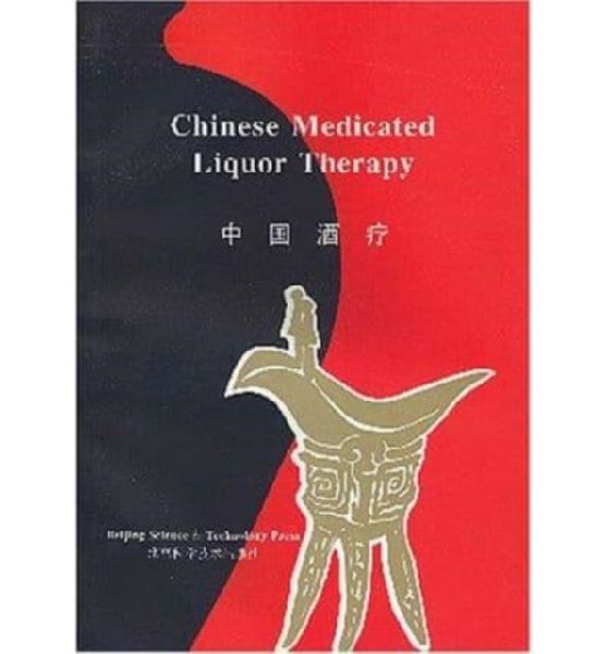 Chinese Medicated Liquor Therapy