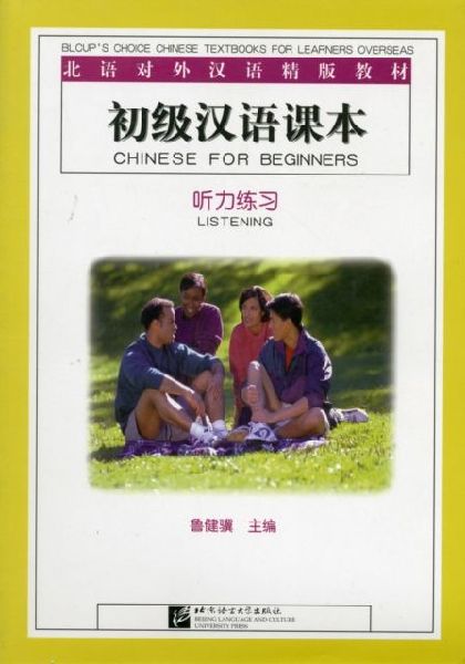 Chinese for Beginners - Listening