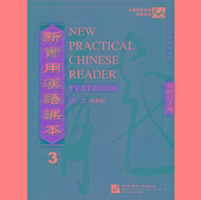 New Practical Chinese Reader vol.3 - Textbook (Traditional characters)