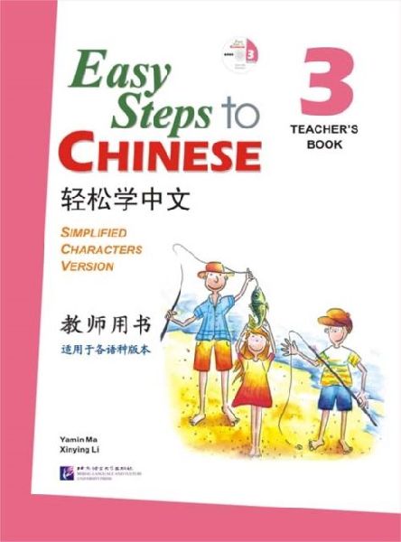 Easy Steps to Chinese vol.3 - Teachers book