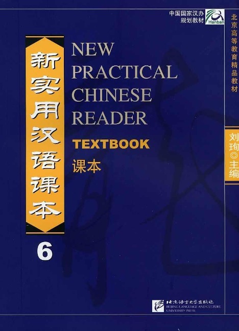 New Practical Chinese Reader 6,  Textbook: Textbook