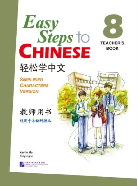 Easy Steps to Chinese vol.8 - Teachers Book