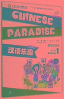 Chinese Paradise vol.1 - Workbook