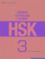 HSK Standard Course 3 - Teacher s Book
