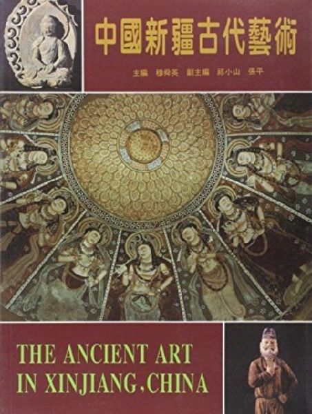 Ancient Art in Xinjiang, China