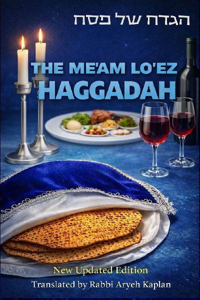 The Meam Loez Haggadah: A Classic Commentary for the Passover Seder