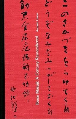 Ibuse Masuji: A Century Remembered
