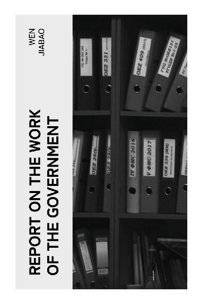Report on the Work of the Government: Chinese Governance, Economic Reform, and Social Policy in Twenty-First-Century Statecraft