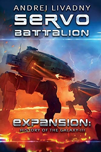 Servobattalion (Expansion The History of the Galaxy, Book #3): a Space Saga