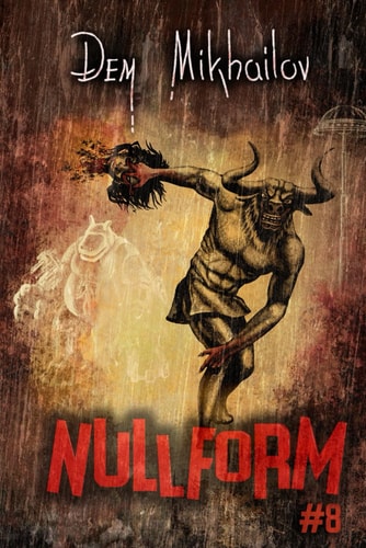 Nullform (Book #8) RealRPG Series