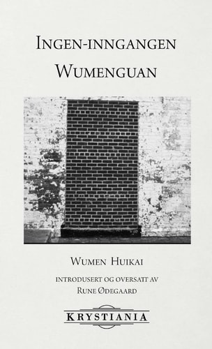 Ingen-inngangen Wumenguan