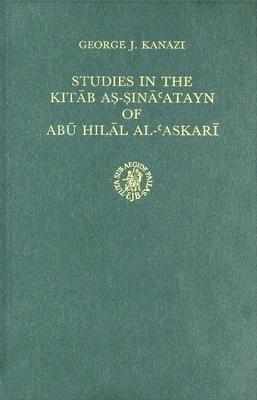 Studies in the Kitab As-Sina'atayn of Abu Hilal Al-'Askari