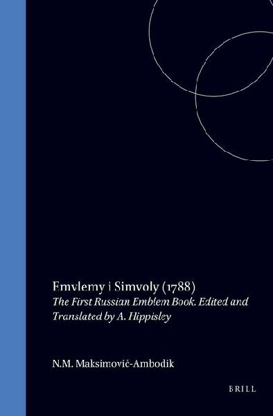Emvlemy I Simvoly (1788): The First Russian Emblem Book. Edited and Translated by A. Hippisley