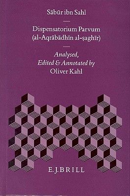 Dispensatorium Parvum (Al-Aqrabadhin Al-Saghir)