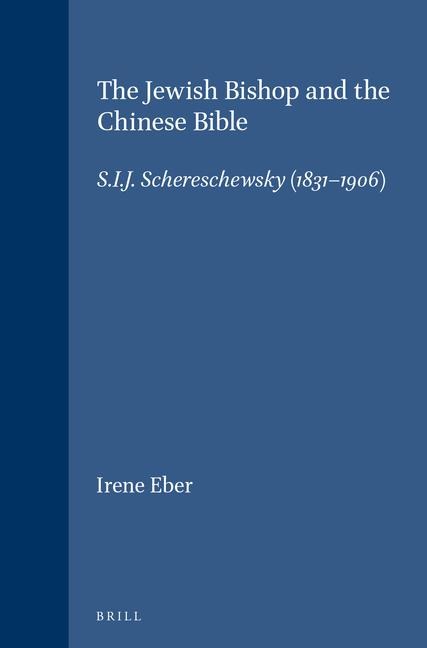 The Jewish Bishop and the Chinese Bible: S.I.J. Schereschewsky (1831-1906)