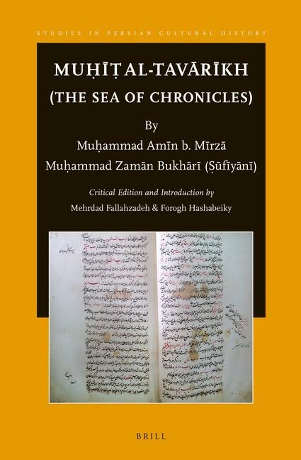 Mu¿¿¿ al-Tav¿r¿kh (The Sea of Chronicles)