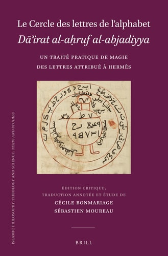 كتاب دائرة الاحرف الأبجدية