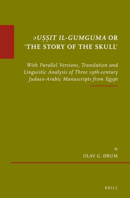 &#7507;U&#7779;&#7779;it il-Gumguma or The Story of the Skull
