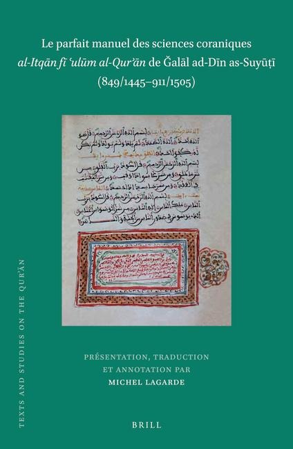 Le Parfait Manuel Des Sciences Coraniques Al-Itq&#257;n F&#299; &#703;ul&#363;m Al-Qur&#702;&#257;n de &#286;al&#257;l Ad-D&#299;n As-Suy&#363;&#7789;&#299; (849/1445-911/1505) (2 Vols)
