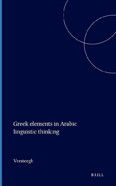 Greek Elements in Arabic Linguistic Thinking