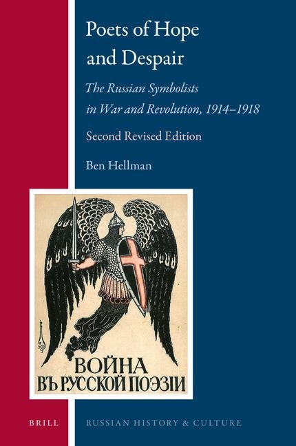 Poets of Hope and Despair: The Russian Symbolists in War and Revolution, 1914-1918