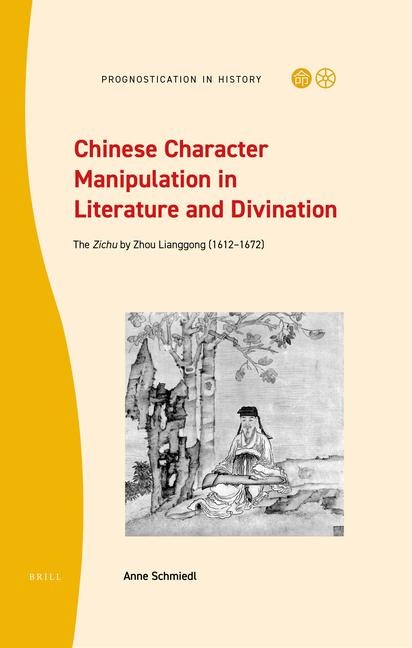 Chinese Character Manipulation in Literature and Divination: The Zichu by Zhou Lianggong (1612-1672)