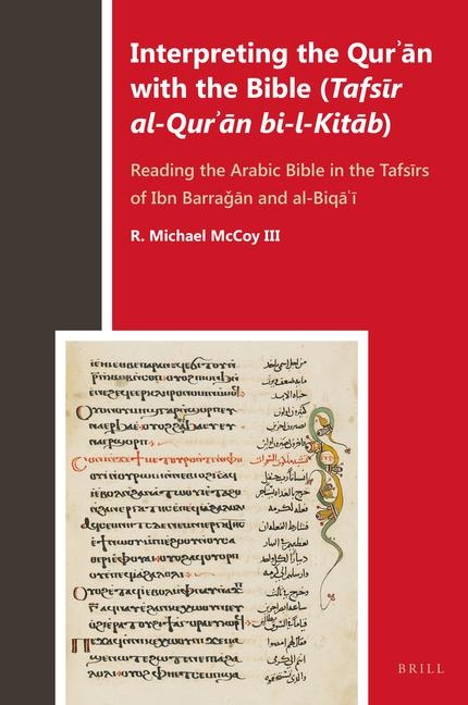 Interpreting the Qur&#702;&#257;n with the Bible (Tafs&#299;r al-Qur&#702;&#257;n bi-l-Kit&#257;b)
