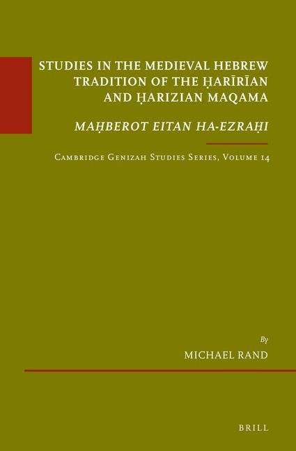 Studies in the Medieval Hebrew Tradition of the &#7716;ar&#299;r&#299;an and &#7716;arizian Maqama. Ma&#7717;berot Eitan Ha-Ezra&#7717;i: Cambridge Genizah Studies Series, Volume 14