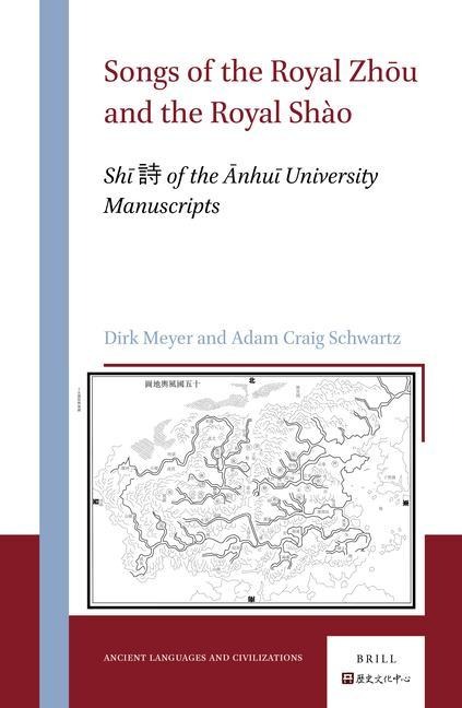 Songs of the Royal Zh&#333;u and the Royal Shào: Sh&#299; &#35433; Of the &#256;nhu&#299; University Manuscripts