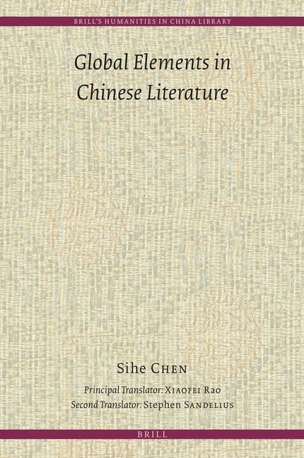 Global Elements in Chinese Literature