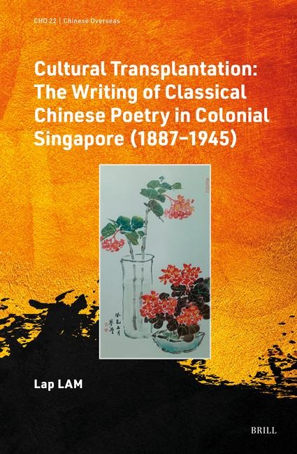 Cultural Transplantation: The Writing of Classical Chinese Poetry in Colonial Singapore (1887&#8210;1945)