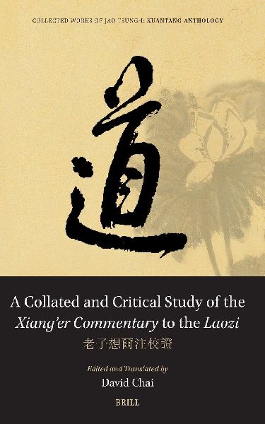A Collated and Critical Study of the Xiang'er Commentary to the Laozi: &#32769;&#23376;&#24819;&#29246;&#27880;&#26657;&#35657;