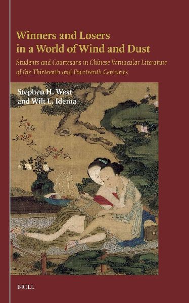 Winners and Losers in a World of Wind and Dust: Students and Courtesans in Chinese Vernacular Literature of the Thirteenth and Fourteenth Centuries