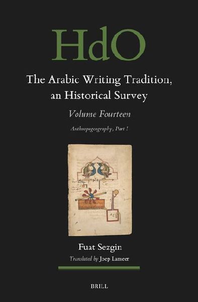 The Arabic Writing Tradition, an Historical Survey, Volume 14