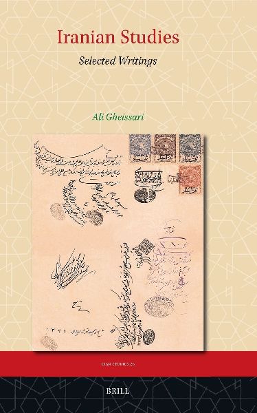 Iranian Studies