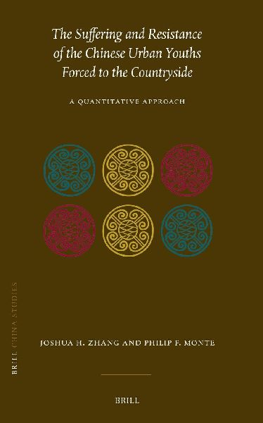 The Suffering and Resistance of the Chinese Urban Youths Forced to the Countryside: A Quantitative Approach