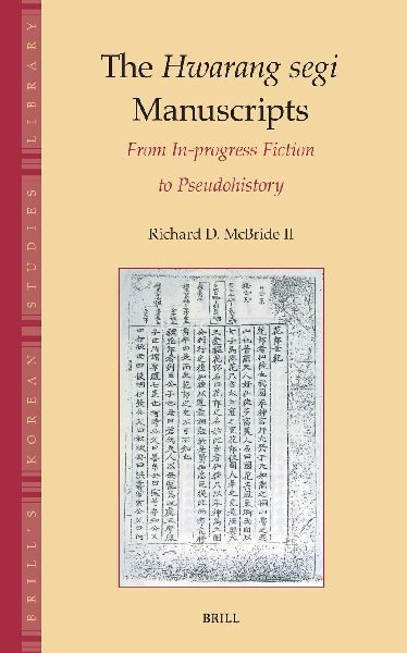The Hwarang segi Manuscripts
