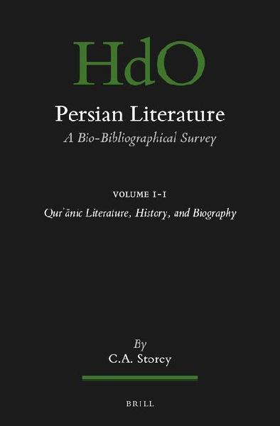Persian Literature, a Bio-Bibliographical Survey: Volume I.1: Qur&#702;&#257;nic Literature, History, and Biography
