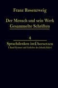 Der Mensch und Sein Werk 1.Band Jehuda Halevi Fünfundneunzig Hymnen und Gedichte Deutsch und Hebräisch: Der sechzig Hymnen und Gedichte dritte Ausgabe