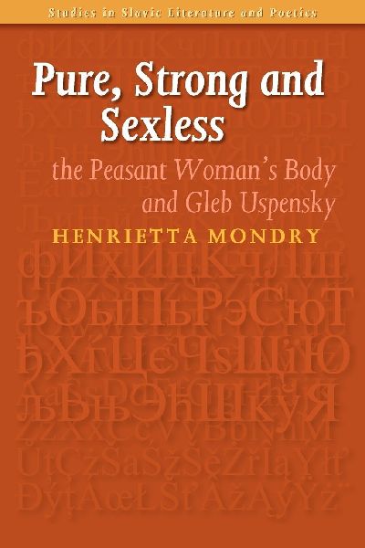 Pure, Strong and Sexless