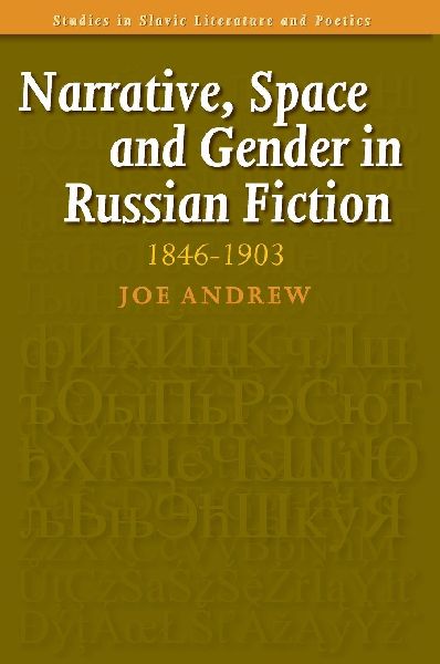 Narrative, Space and Gender in Russian Fiction: 1846-1903