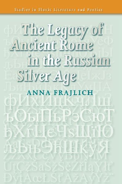The Legacy of Ancient Rome in the Russian Silver Age