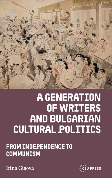 A Generation of Writers and Bulgarian Cultural Politics: From Independence to Communism