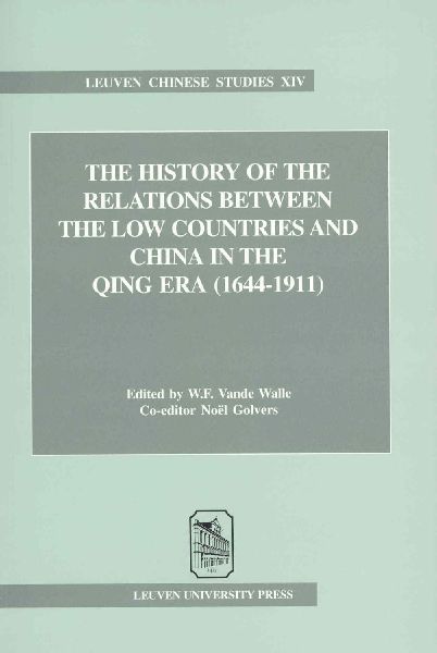 The History of the Relations between the Low Countries and China in the Qing Era (1644-1911)