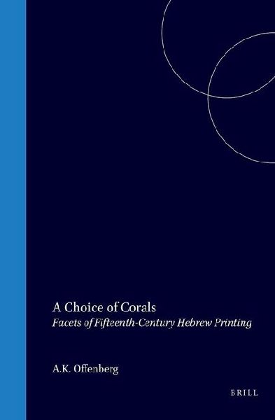 A Choice of Corals: Facets of Fifteenth-Century Hebrew Printing